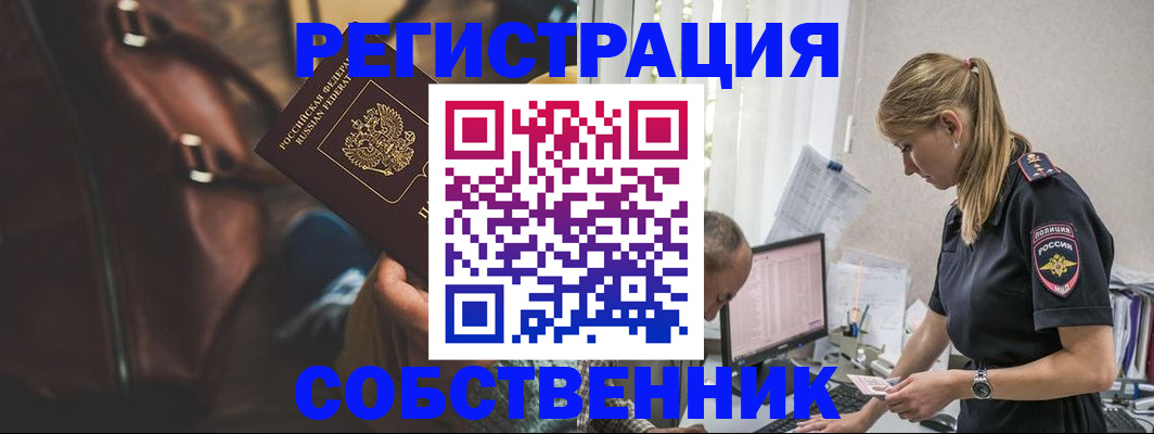 форма 3 в Осе